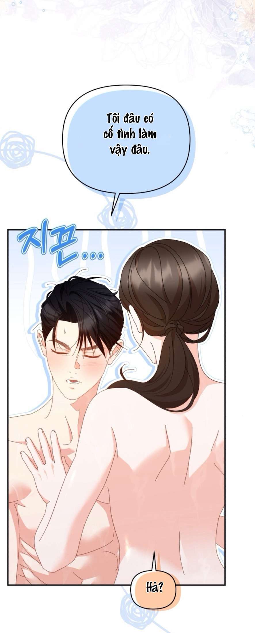 Chính Sách Khuyến Khích Chap 20 - Trang 2