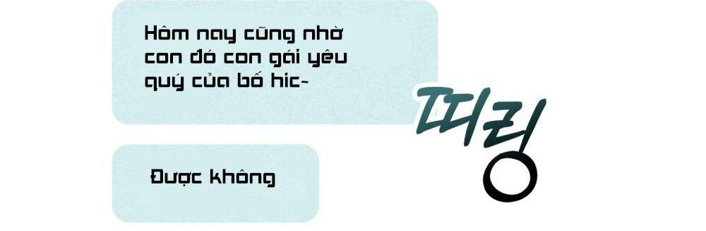 Cơn Cảm Nắng Mùa Hạ Chap 1 - Trang 3