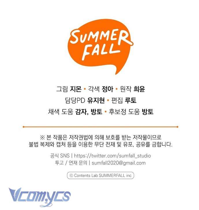 Độc Chiếm Sủng Ái Của Công Chúa Út, Mọi Người Đều Say Mê Tôi. Chap 22 - Trang 3