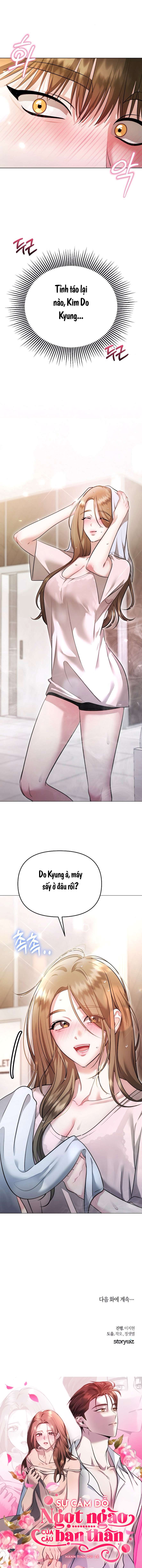 Sự Cám Dỗ Ngọt Ngào Của Cậu Bạn Thân Chap 17 - Trang 2