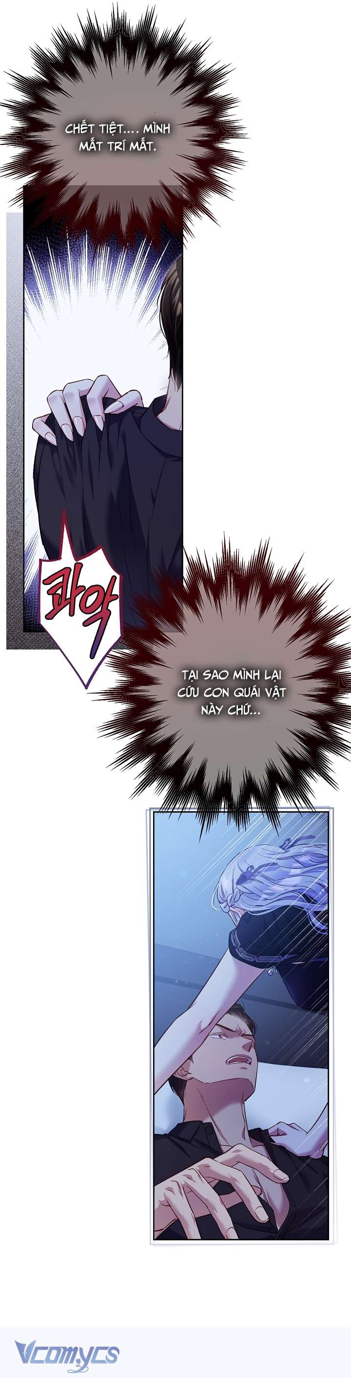 [18+] Love Kitsch Crunch Chap 31 - Next Chap 32