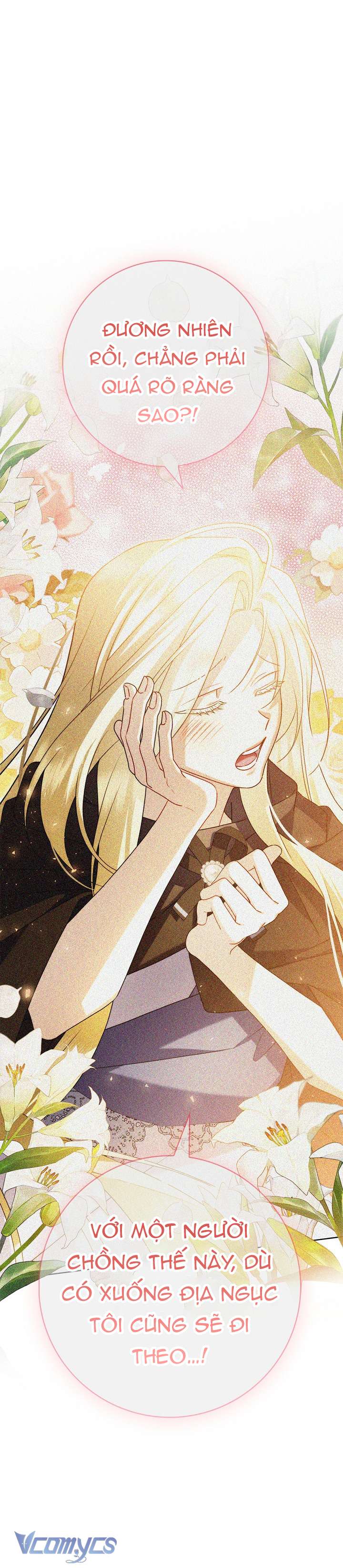 Xin Lỗi Vì Tôi Không Thể Rời Mắt Khỏi Vẻ Ngoài Của Ngài Chap 2 - Trang 4