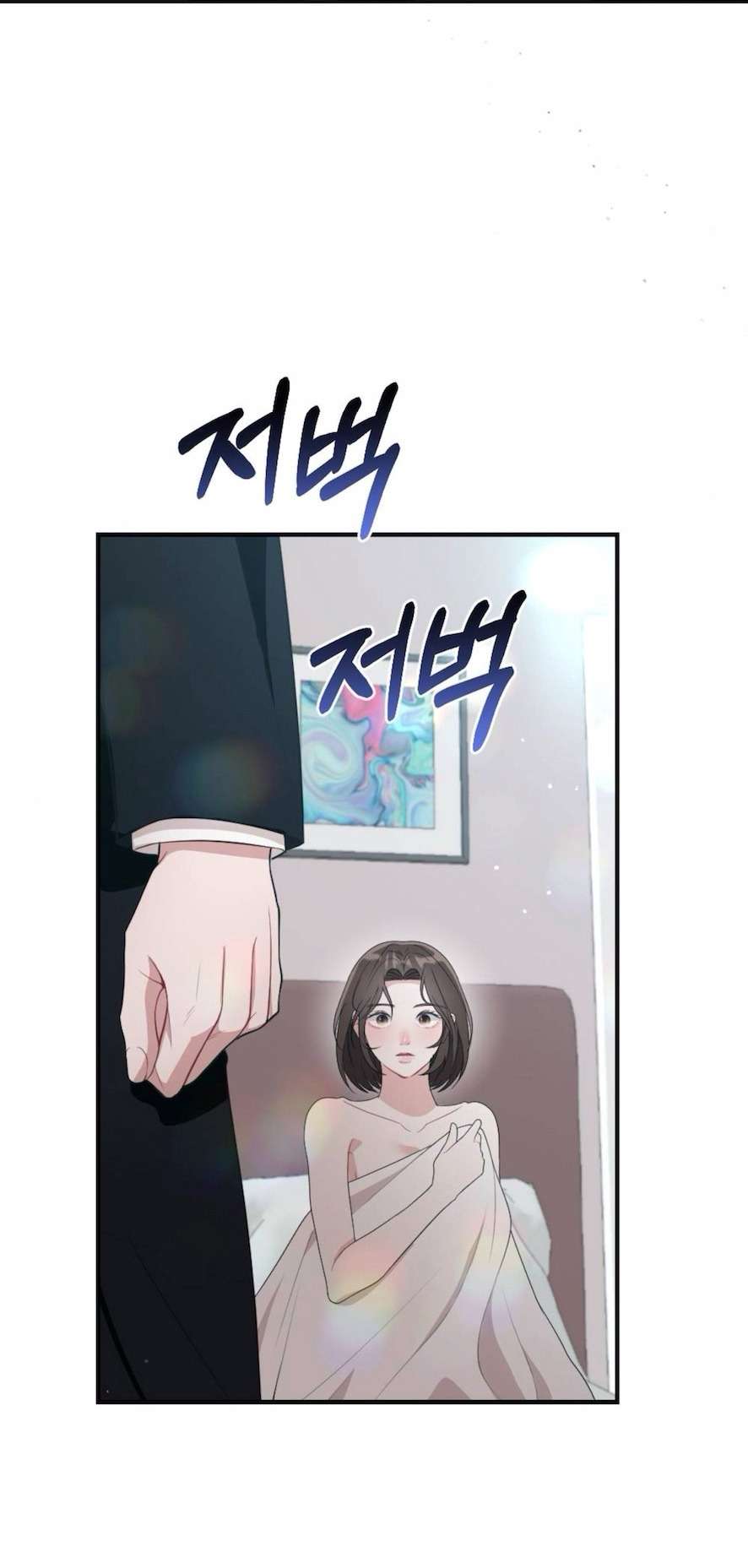 Chiếm Lấy Em Chap 10 - Trang 3