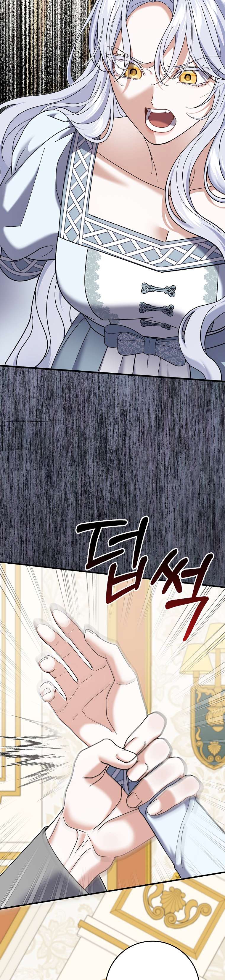 Vị Hôn Phu Phản Diện Cản Trở Con Đường Hoa Của Tôi Chap 61 - Trang 4