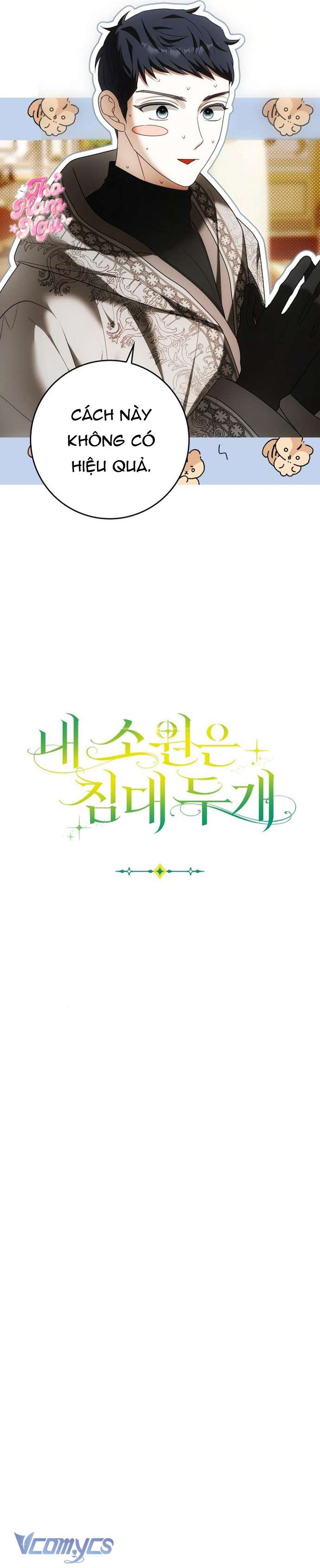 [15+] Tôi Không Muốn Ngủ Chung Giường Với Ngài Đâu! Chap 24 - Trang 2