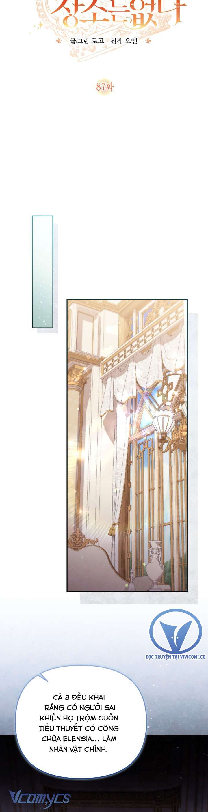 Không Có Chỗ Cho Kẻ Giả Mạo Chap 87 - Trang 2