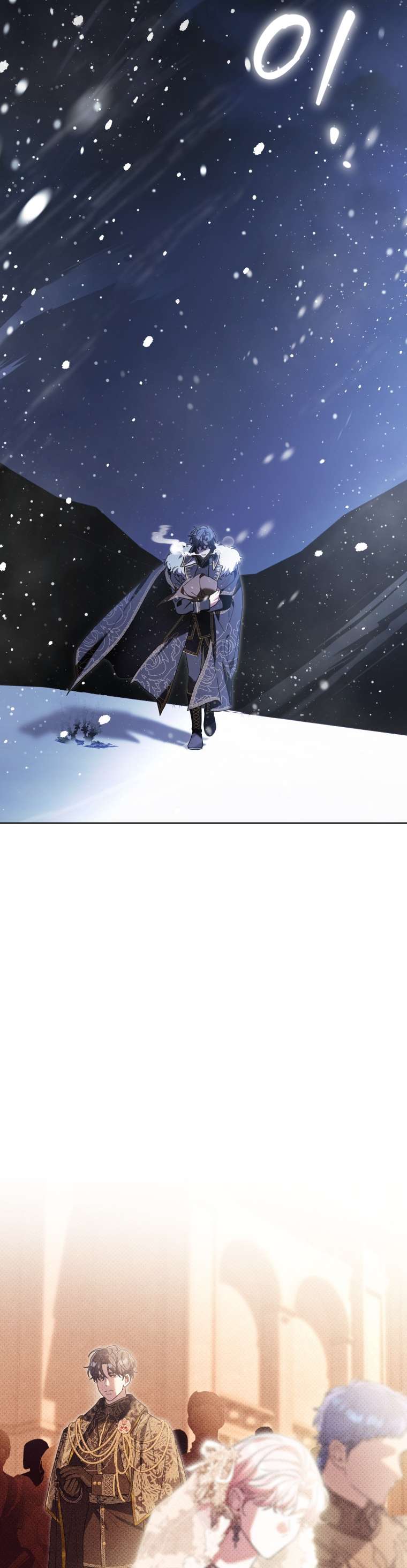 Thà Là Để Tôi Trở Thành Nữ Hoàng Chap 78 - Trang 3