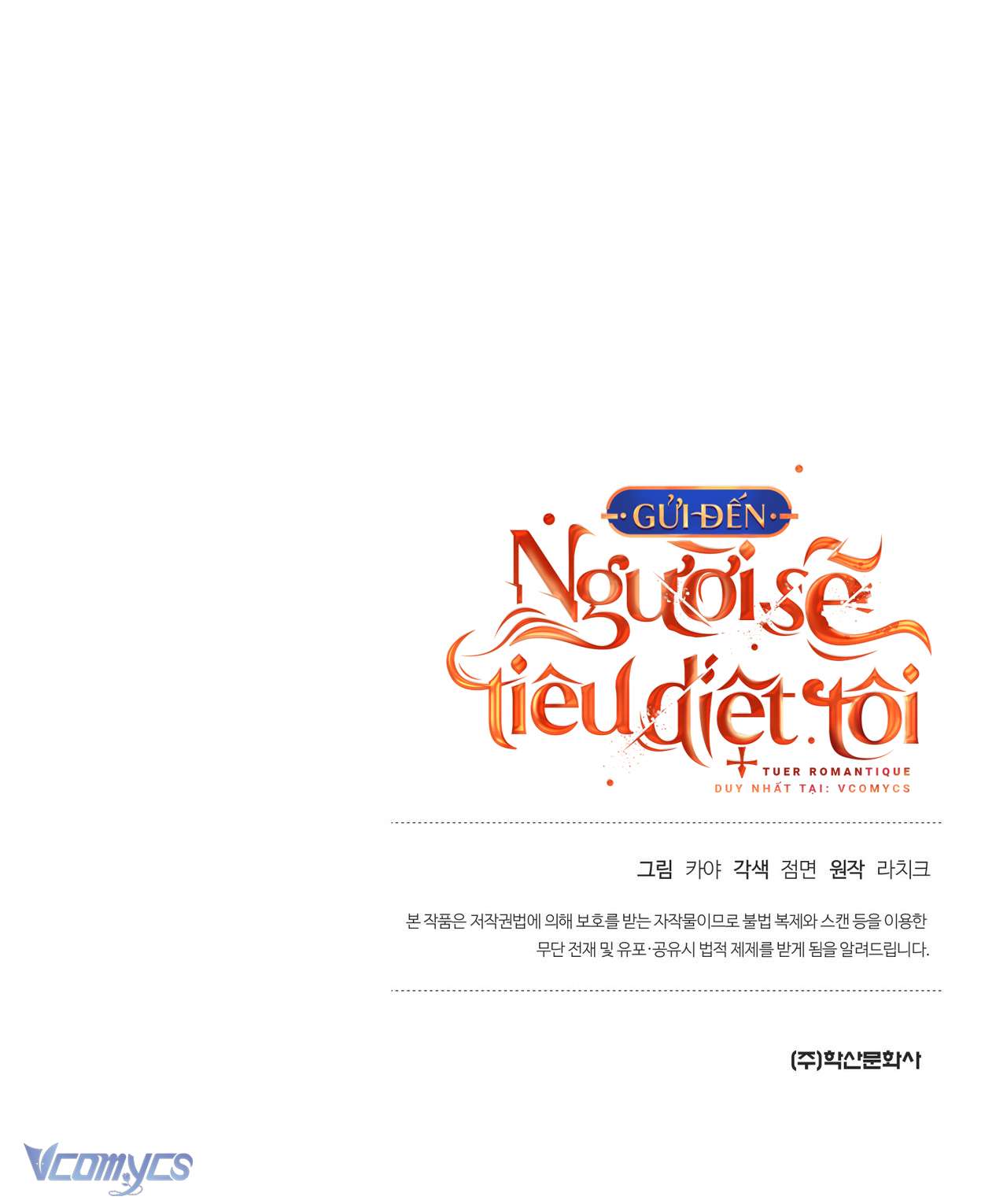 [18+] Gửi Đến Người Sẽ Tiêu Diệt Tôi Chap 11 - Trang 2