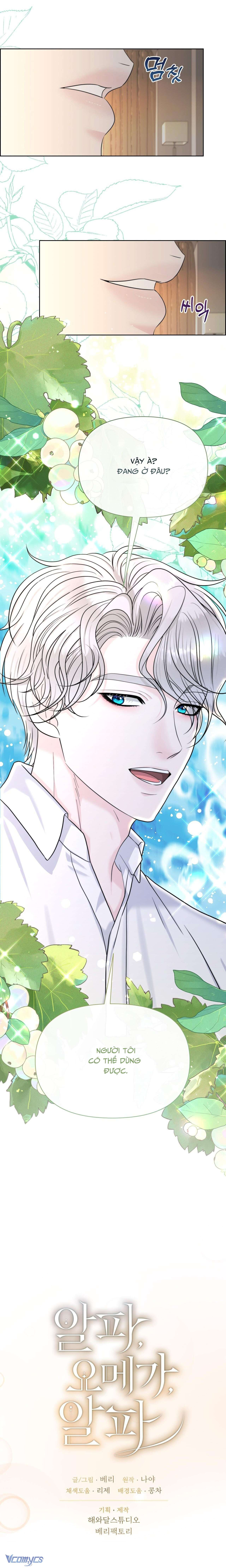 [18+] Alpha, Omega, Alpha Chap 1 - Trang 2