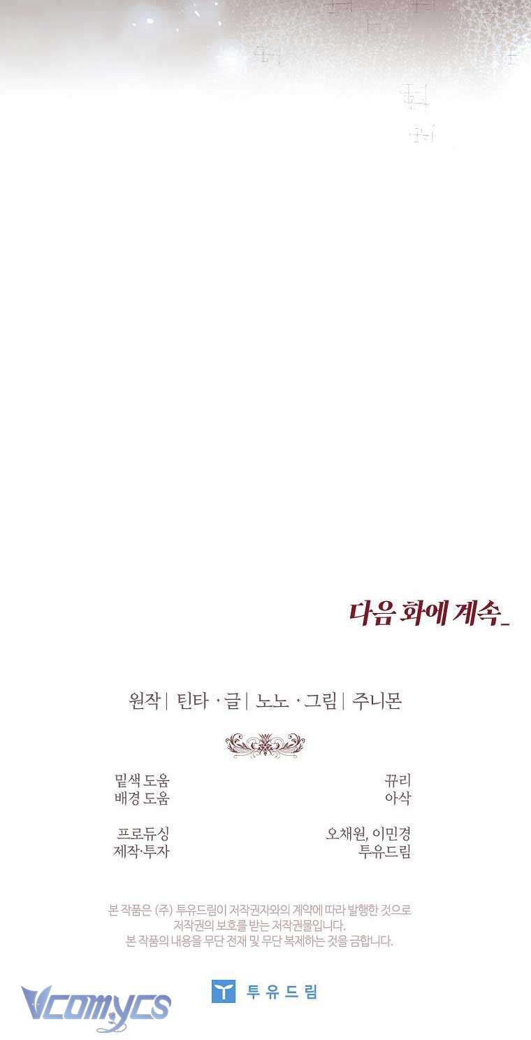 100 lời nguyền tại dinh thự Illestone Chap 36 - Trang 2