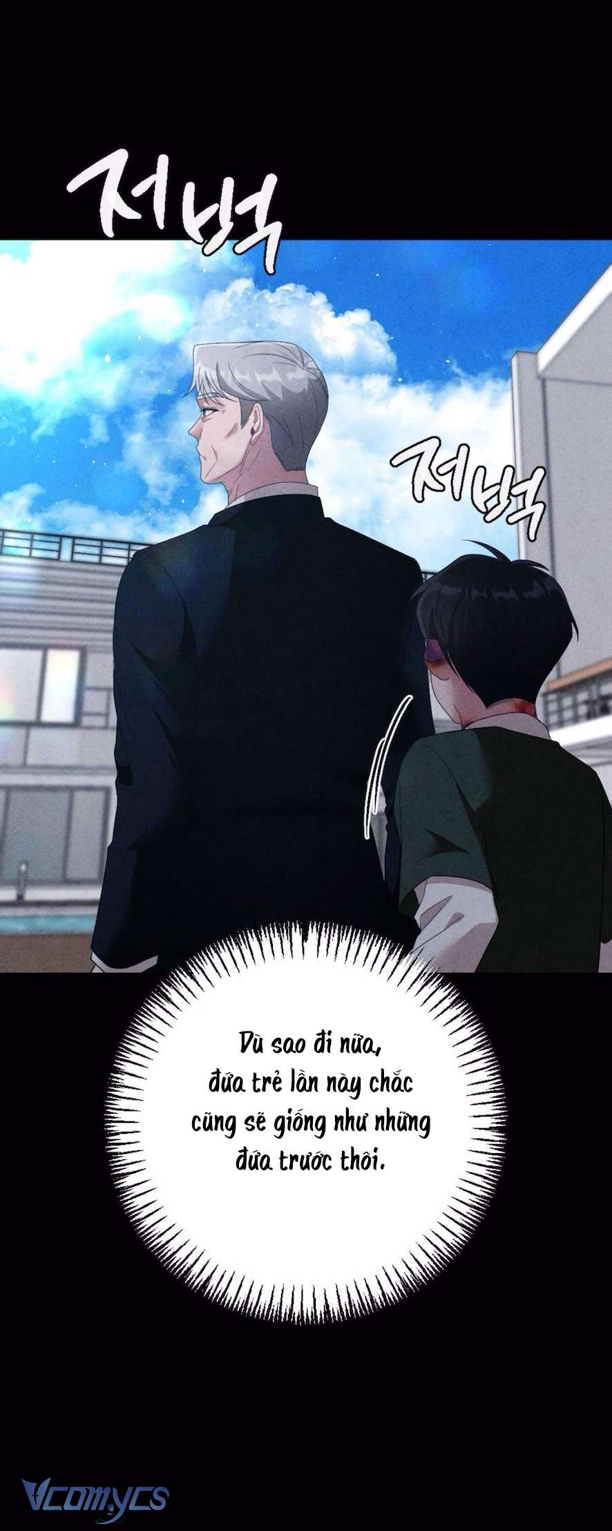 Chiếm Lấy Em Chap 17 - Trang 3