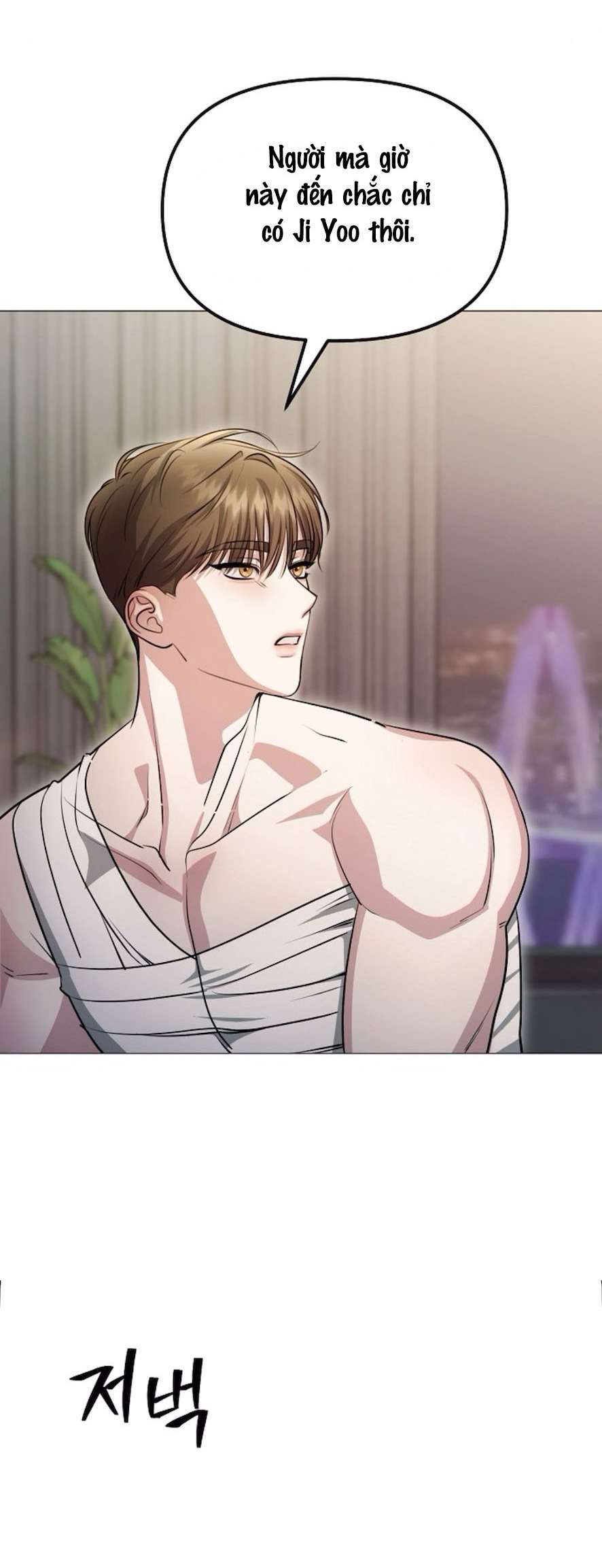 Sự Cám Dỗ Ngọt Ngào Của Cậu Bạn Thân Chap 12 - Trang 2