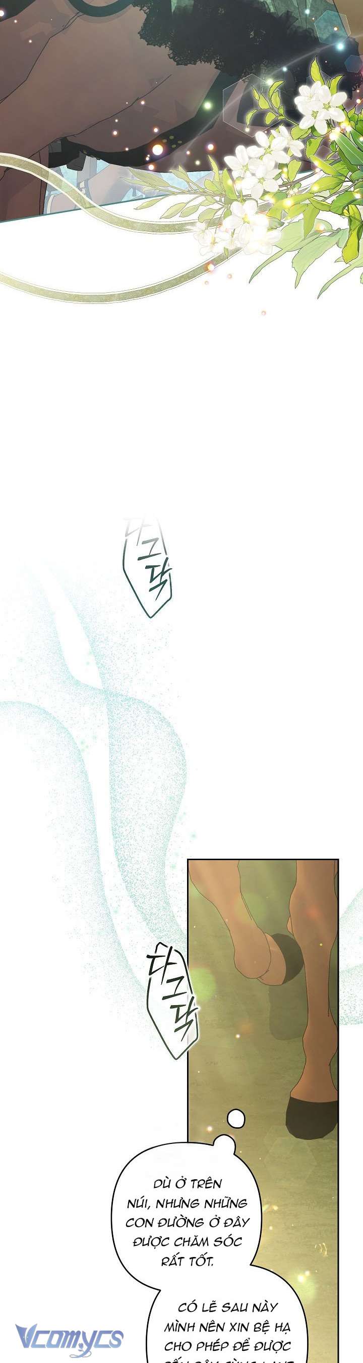 Tôi Đã Xem Một Vở Kịch Chap 37 - Trang 2