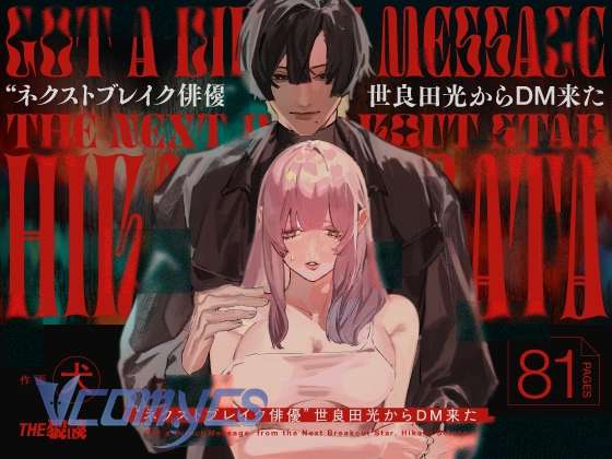 [18+] Tuyển Tập Oneshot Rổn Nước Lì Chap 1.1 - Trang 2