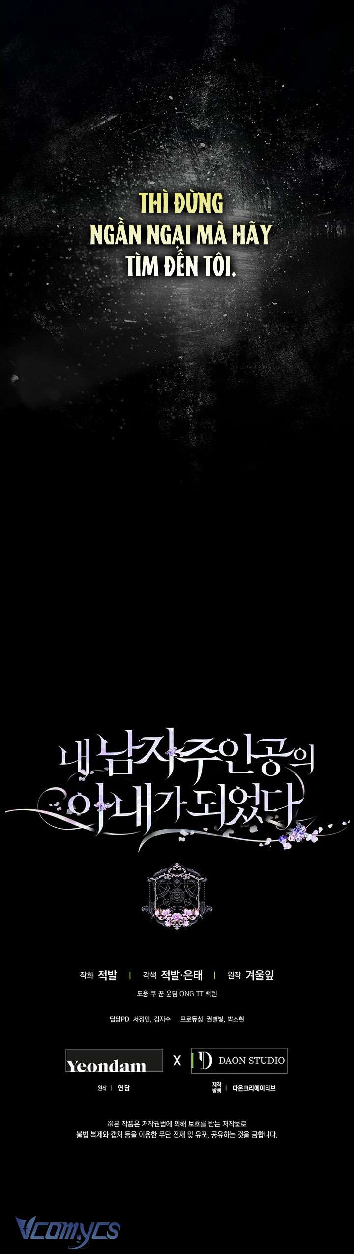 Tôi Trở Thành Vợ Của Nam Chính Chap 127 - Trang 2