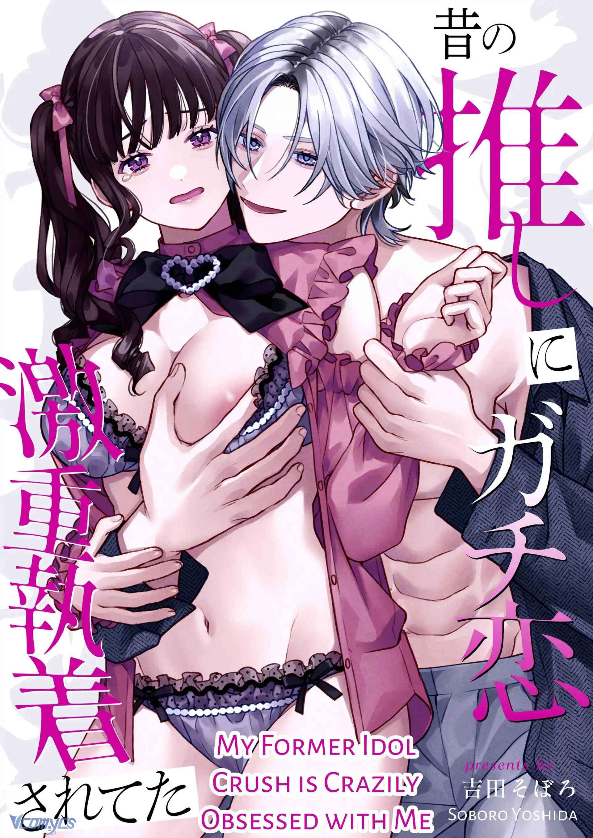 [18+] Tuyển Tập Truyện Ngắn Manga Chap 26.1 - Trang 2