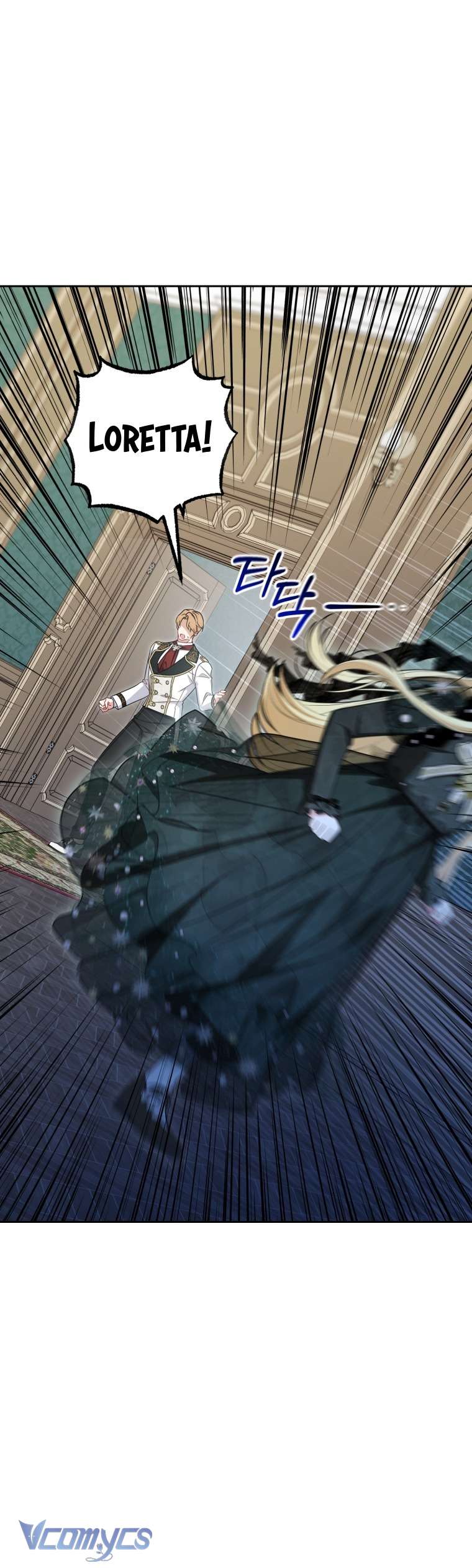 Được Yêu Thương Mà Còn Ngại Ngùng Sao! Chap 111 - Trang 2