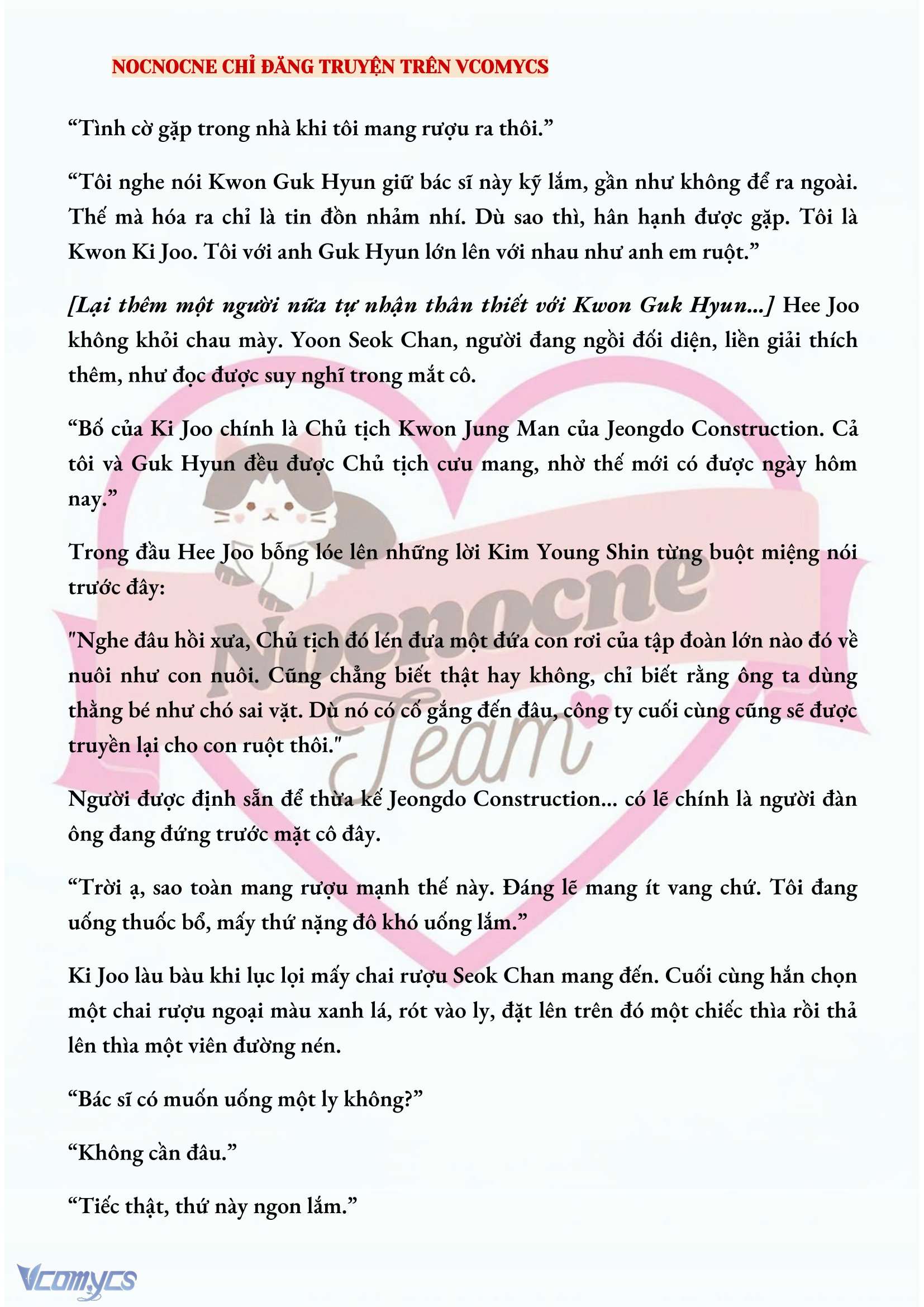 [FULL] [NOVEL] AI MỚI THẬT SỰ LÀ KẺ RÁC RƯỞI? Chap 23 - Trang 2