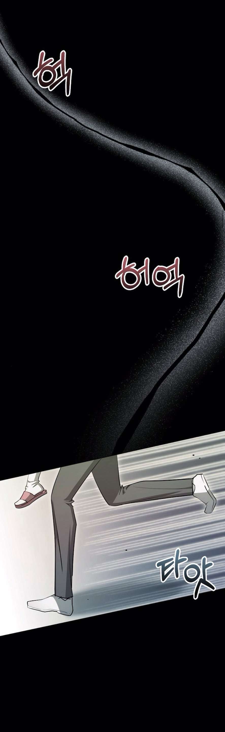 Sự Cám Dỗ Ngọt Ngào Của Cậu Bạn Thân Chap 7 - Trang 2