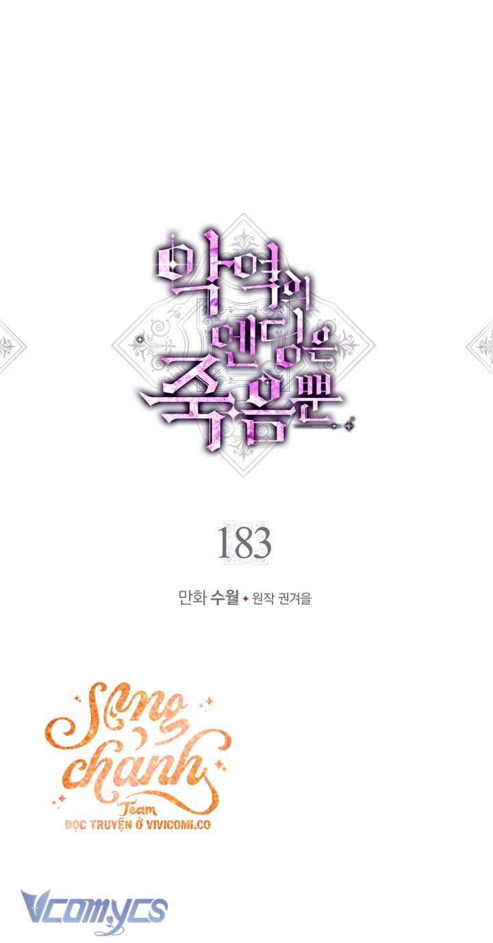 Kết Cục Của Nhân Vật Phản Diện Chỉ Có Thể Là Cái Chết Chap 183 - Trang 4
