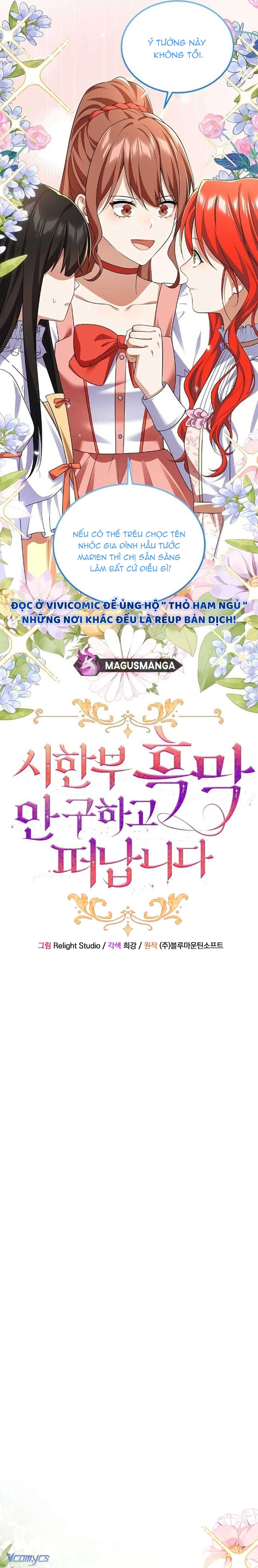 Tôi Sẽ Mặc Kệ Kẻ Phản Diện Đoản Mệnh Chap 17 - Trang 2