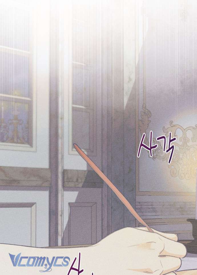 Aubrey Thanh Lịch Chap 12 - Trang 3