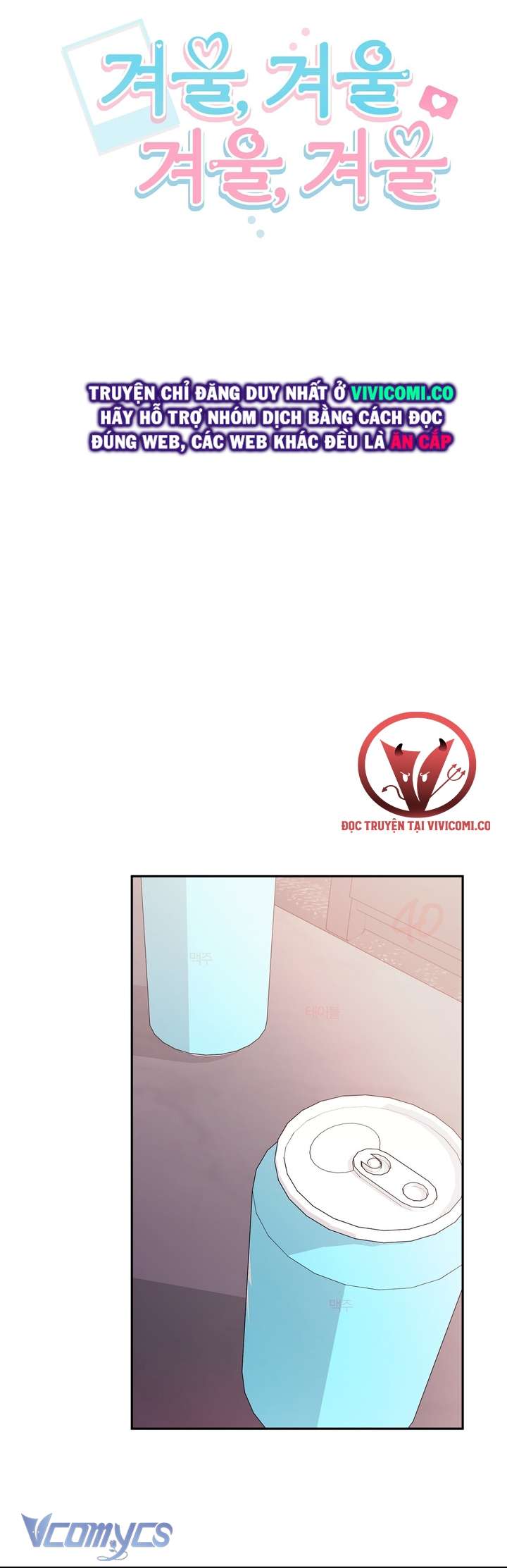 [18+] Mùa Đông Bất Tận Chap 19 - Trang 2