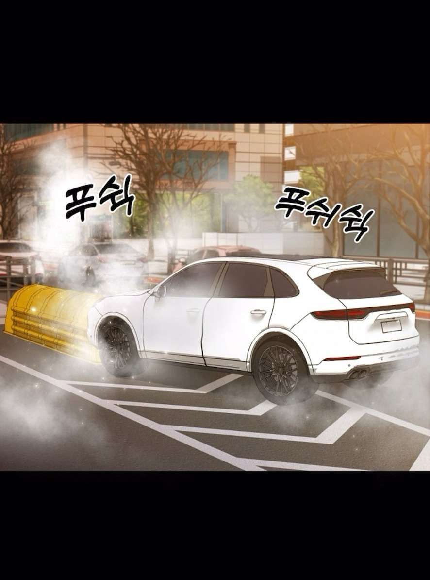 Mang Thai, Chiếm Đoạt Chap 12 - Trang 3