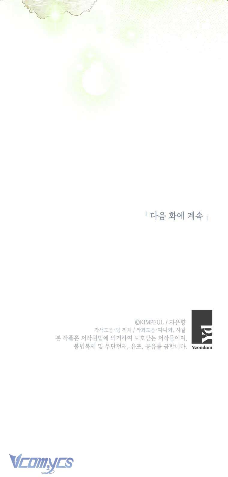 Thời Gian Của Nhân Vật Phụ Có Giới Hạn Chap 91 - Trang 3