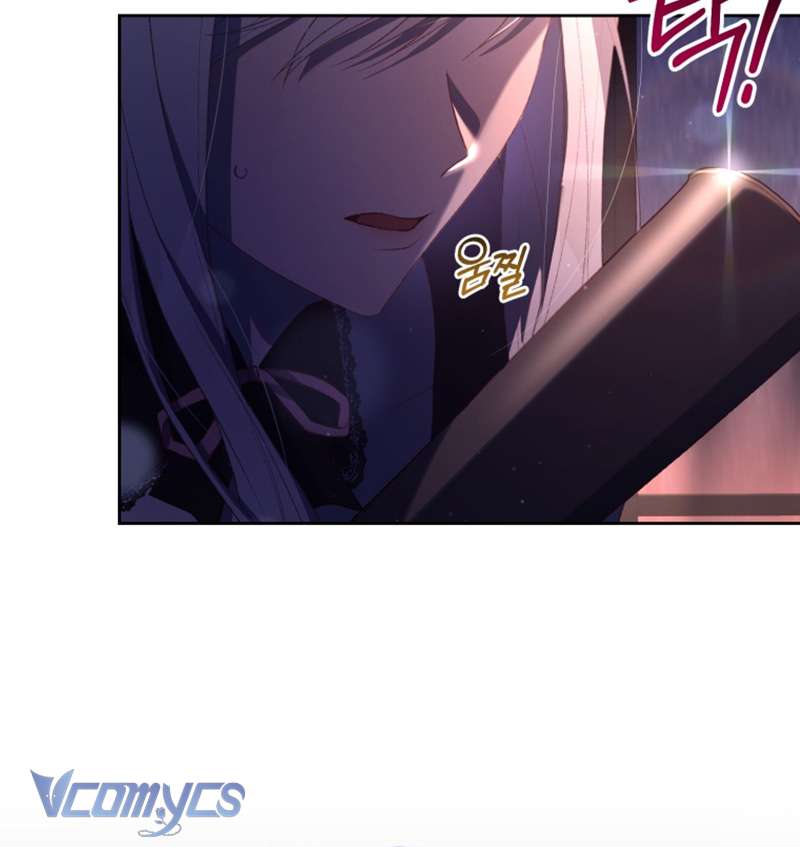 [Sứa Biển] Em Trai Tôi Là Hoàng Đế Ngang Ngược Chap 89 - Trang 2