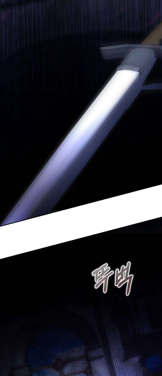 Nữ Công Tước Chiến Lợi Phẩm Chap 39 - Trang 2