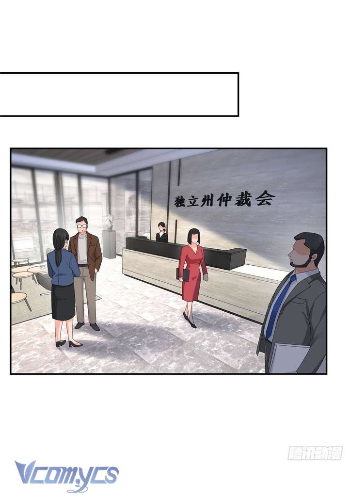 Hệt Như Hàn Quang Gặp Nắng Gắt Chapter 556 - Trang 4