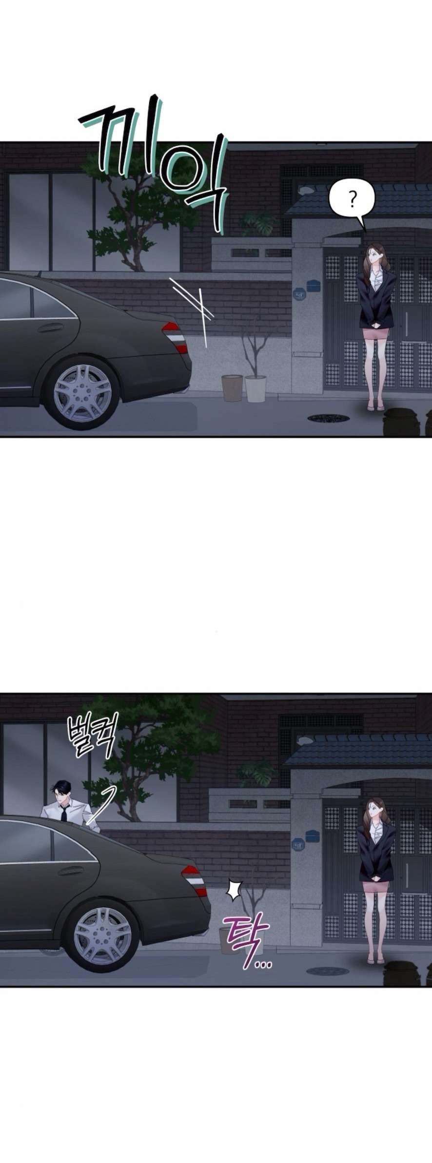 Chính Sách Khuyến Khích Chap 9 - Trang 2