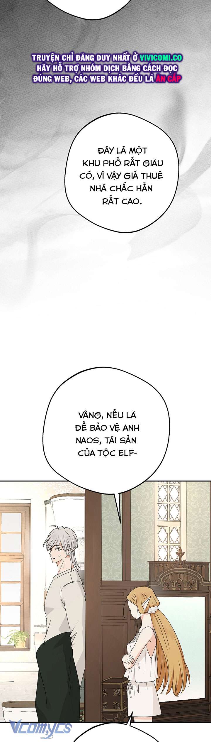 [18+] Yêu Tinh Giao Phối Chap 43 - Trang 2