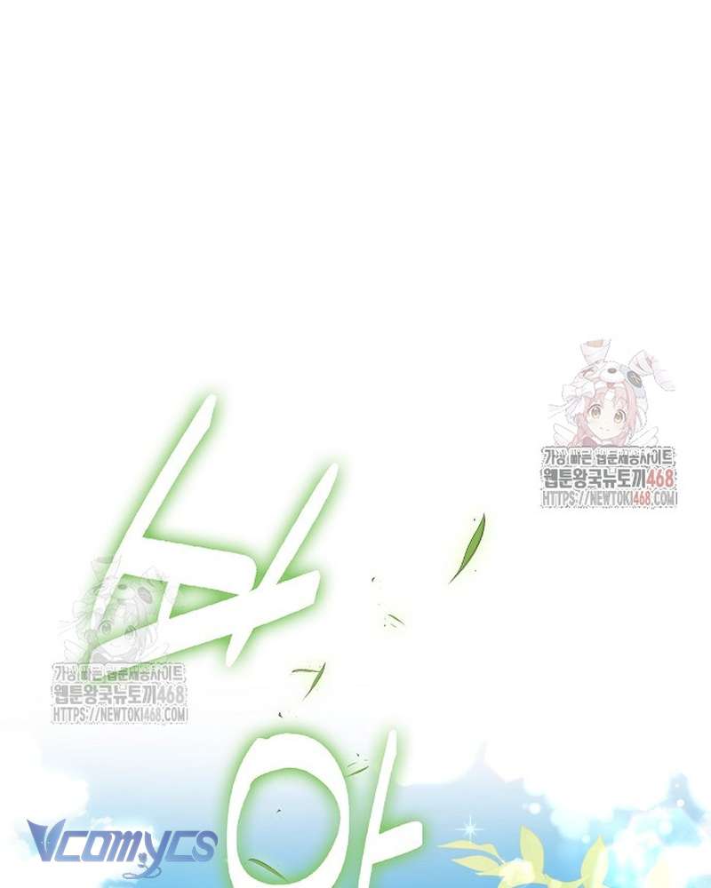 Các Nam Chính Đã Bị Nữ Phụ Cướp Mất Chap 62 - Trang 2