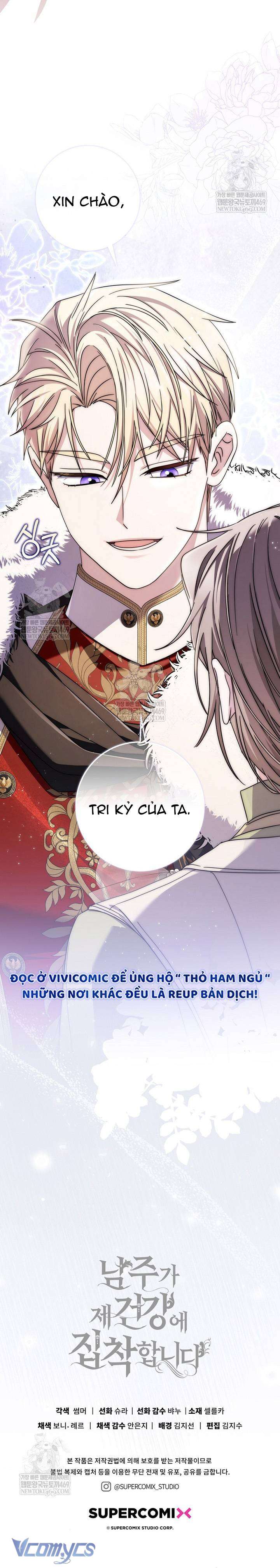 Nam Chính Bệnh Hoạn Ám Ảnh Với Sức Khoẻ Của Tôi Chap 41 - Trang 2