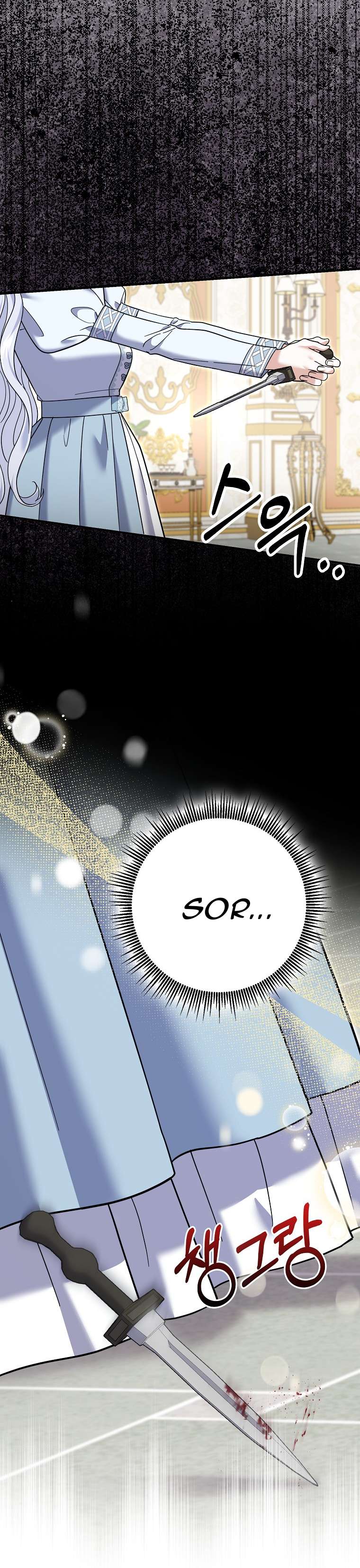 Vị Hôn Phu Phản Diện Cản Trở Con Đường Hoa Của Tôi Chap 63 - Trang 4