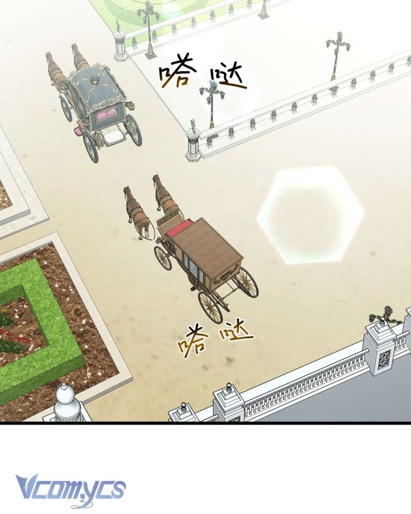 Cô Ấy Sẽ Thuần Hóa Các Anh Hùng Chap 36 - Trang 2