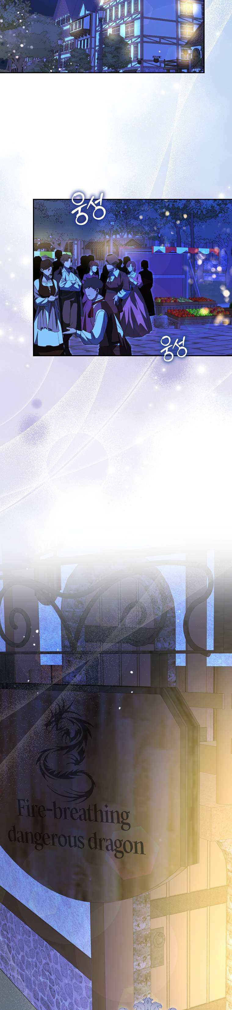 Nữ Chính Của Câu Chuyện Hối Hận Có Trái Tim Mạnh Mẽ Chap 3 - Trang 3