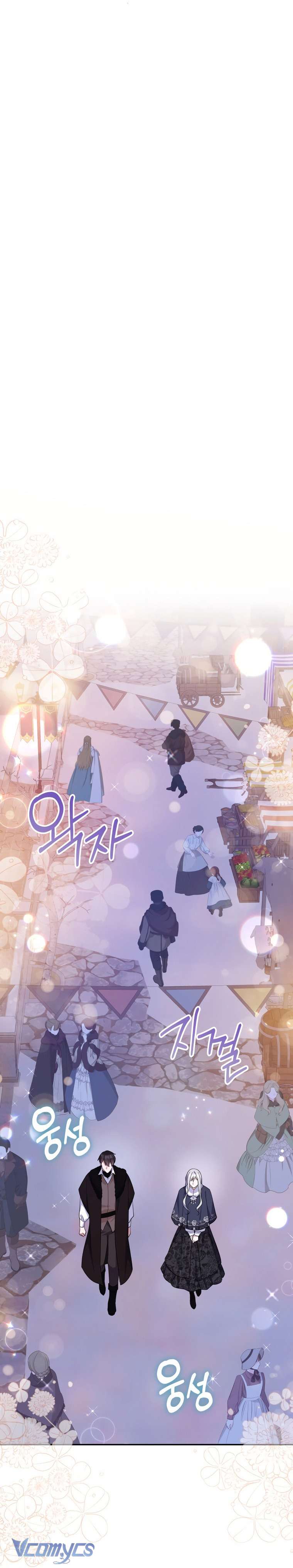 Kế Hoạch Trả Thù Chap 71 - Trang 2