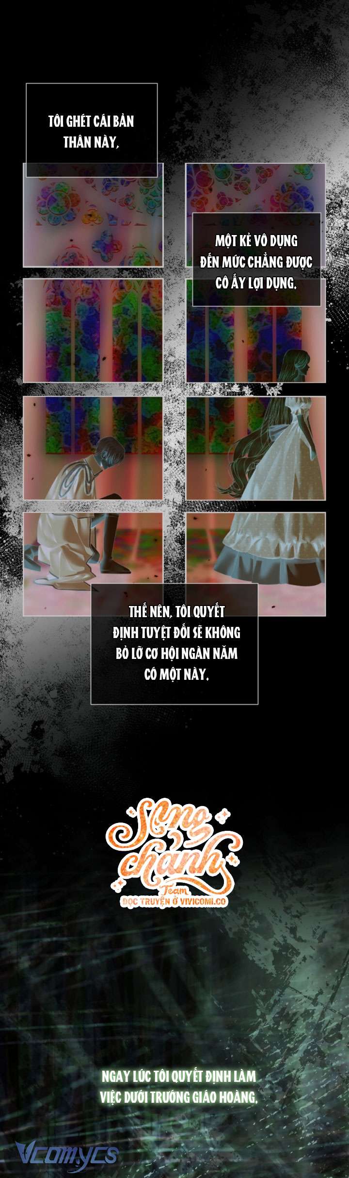 Siren: Trở Thành Gia Đình Của Nhân Vật Phản Diện Chap 148 - Trang 2