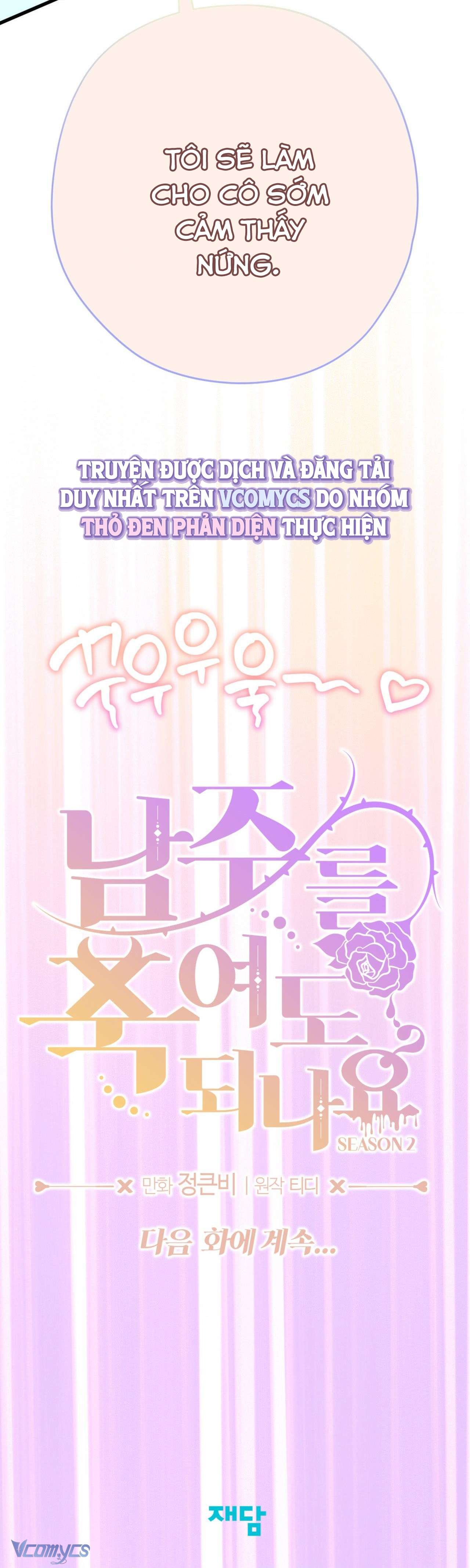 『18+』Tôi Tiễn Nam Chính Về Trời Nhé? Chap 31 - Trang 2