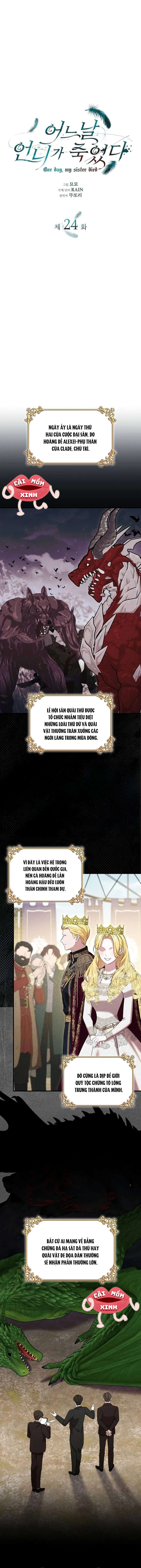 Vào Ngày Mà Chị Gái Tôi Qua Đời Chap 24 - Trang 2