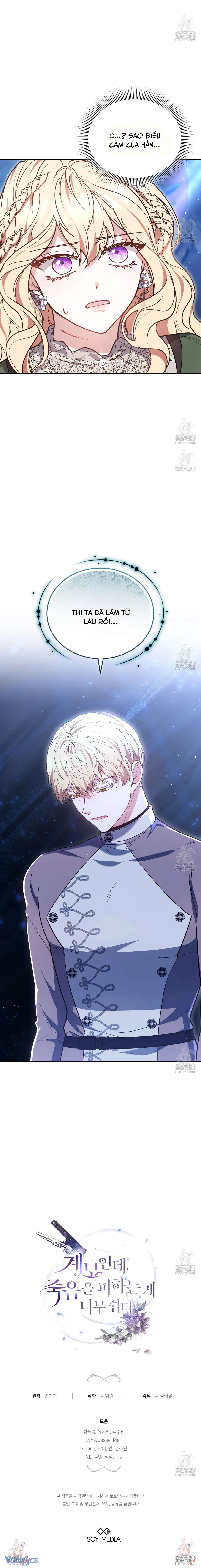 Dù Là Mẹ Kế Nhưng Tôi Thoát Khỏi Cái Chết Rất Dễ Dàng Chap 71 - Trang 4