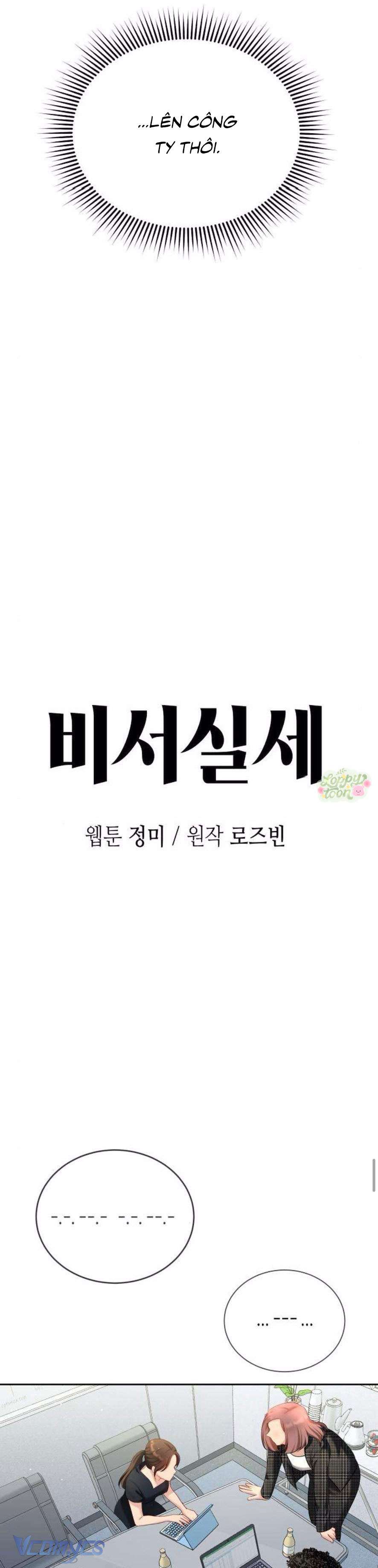 Quyền Lực Của Thư Ký Chap 24 - Trang 3