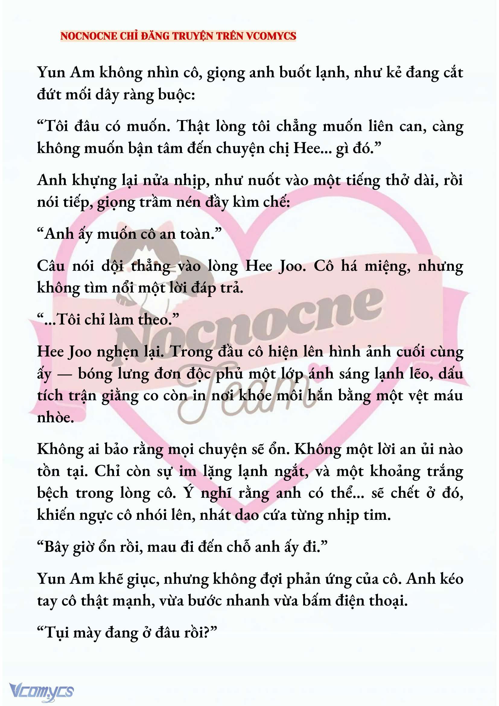 [FULL] [NOVEL] AI MỚI THẬT SỰ LÀ KẺ RÁC RƯỞI? Chap 76 - Trang 2