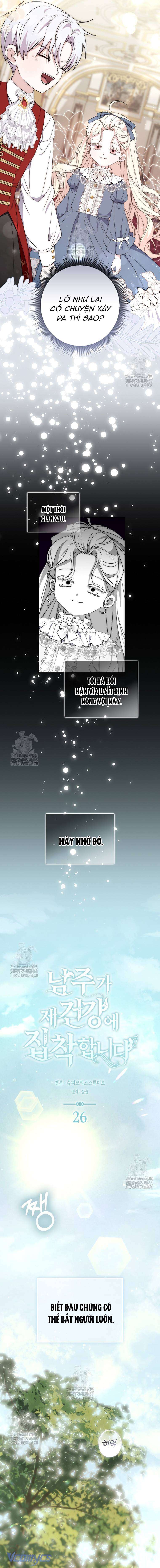 Nam Chính Bệnh Hoạn Ám Ảnh Với Sức Khoẻ Của Tôi Chap 26 - Trang 3