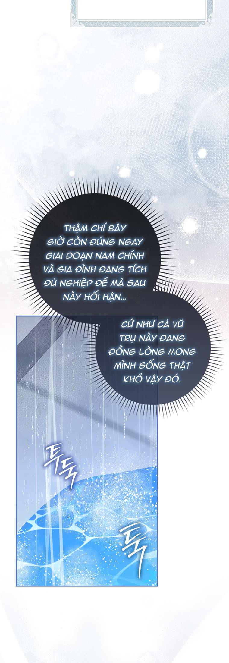 Nữ Chính Của Câu Chuyện Hối Hận Có Trái Tim Mạnh Mẽ Chap 1 - Trang 3