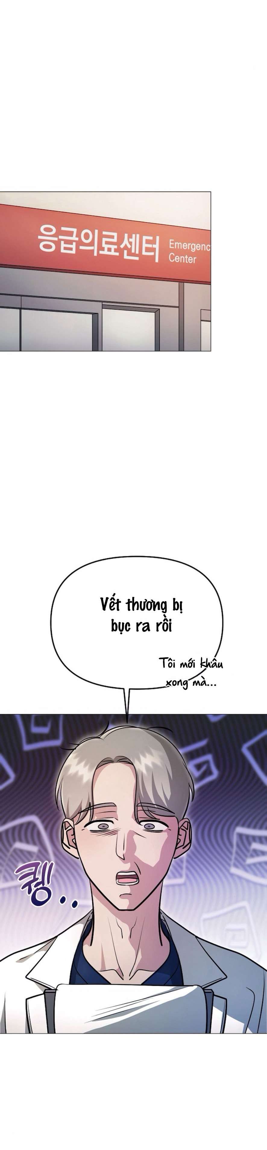 Sự Cám Dỗ Ngọt Ngào Của Cậu Bạn Thân Chap 14 - Trang 2