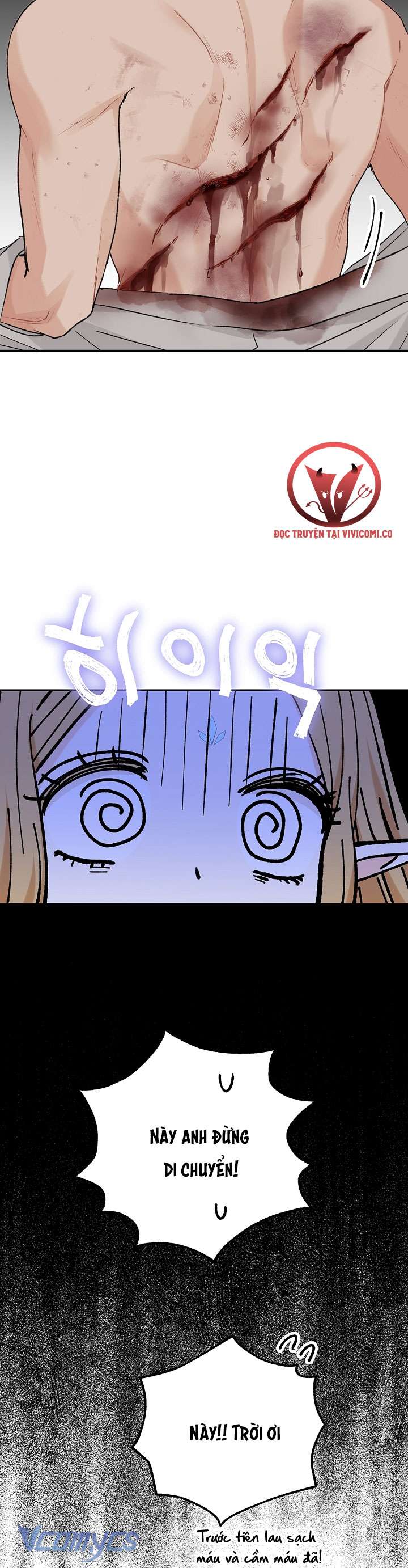 [18+] Yêu Tinh Giao Phối Chap 51 - Trang 2